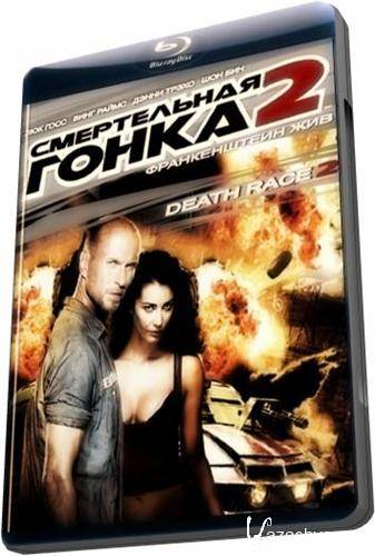   2:   / Death Race 2 (2010) BDRip-AVC 720p