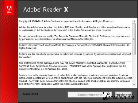 Adobe Reader X 10.0.1 Rus Plus + Standard