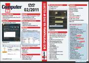 Computer Bild 2 ( -  2011) DVD + PDF