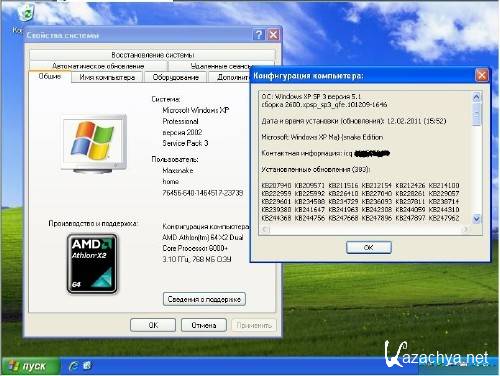 Microsoft Windows XP Ma}{snake Edition (2011/RUS)
