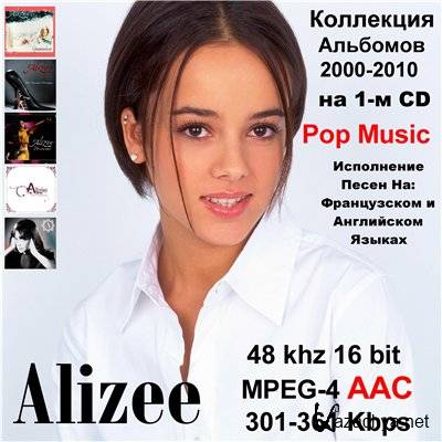 Alizee   [2000-2010, AAC]
