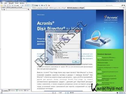 STDU Viewer 1.5.621 + )