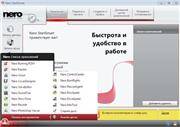 Nero 9.4.44.0 + Nero Move it 1.5.10.1 + Nero MediaHome 4.5.8.0b + Templates + Nero InCD 6.6.5100 + L