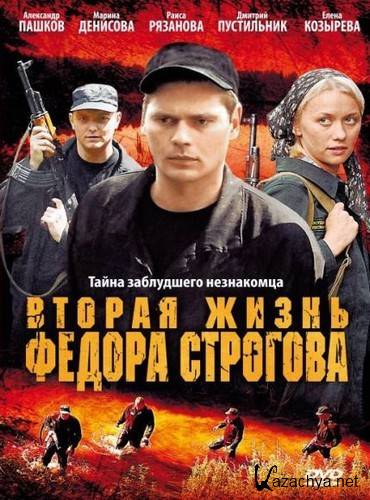   Ը  (2009) DVDRip