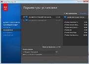 Adobe Photoshop CS5 Extended 12.0.3 DVD x86/64 by m0nk_rus