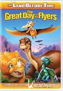     12:    "The Land Before Time 12: The Great Day of the Flyers"