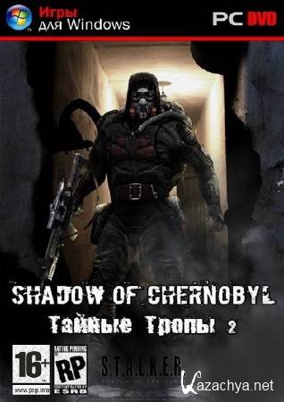 S.T.A.L.K.E.R: Shadow of Chernobyl -   2 (2011/RUS/RePack by SeregA_Lus)