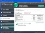 Kaspersky Small Office Security 2 build 9.1.0.59 RePack by SPecialiST [2011, RUS]