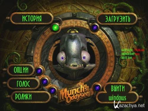 Oddworld: The Oddboxx (2010/Rus/Eng/Repack by Dumu4)