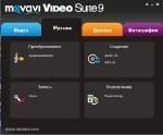 Movavi Video Suite 9.3.2 [RusEng] + 