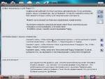 PuppyRus Linux XlupuRus-510, LupuRus-510, LupuRus-520-rc4 [32-bit] (3xCD)