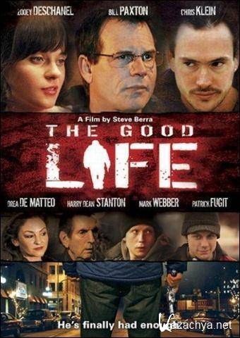 Хорошая жизнь / The Good Life (2007) HDRip