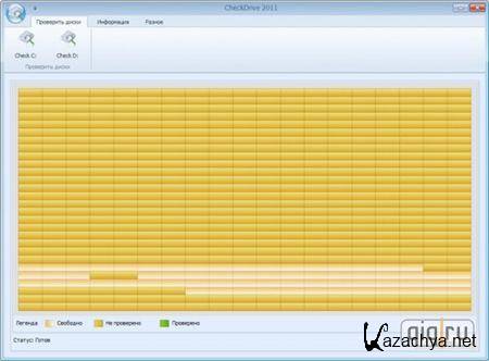 CheckDrive 2011 Portable /  CheckDrive 2011 Portable