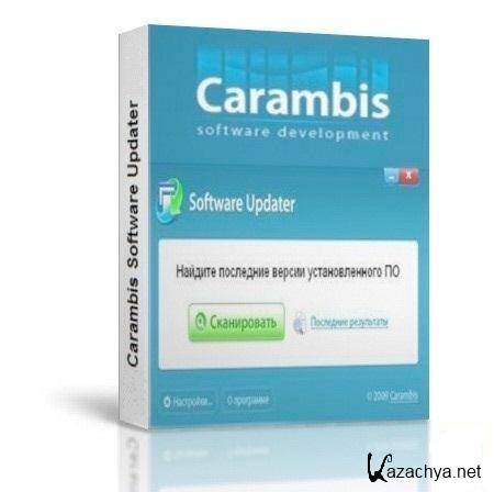 Carambis Software Updater 1.0.2.1285 ML Rus