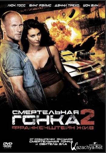   2:   / Death Race 2 (2010) DVD9