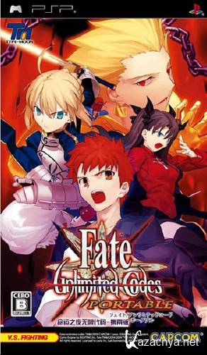   Fate Unlimited Codes (2009/ENG) PSP