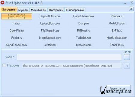 File Uploader 11.02.8 