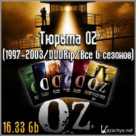  Z (1997-2003/DVDRip/ 6 )