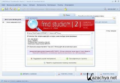 FREE Music downloader studio 2.1.5 (Ru
