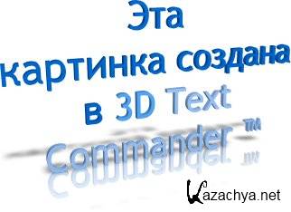 Portable Insofta 3D Text Commander 3.0.2 ML