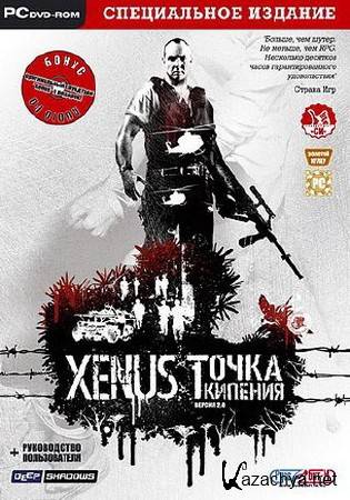 Xenus:  .   (2005) RUS