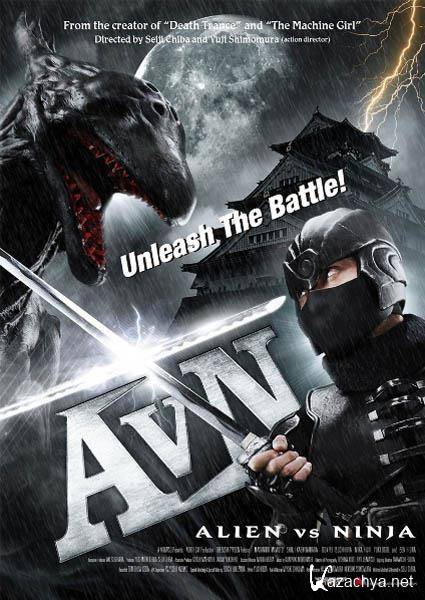    / Alien vs. Ninja (2010/DVDRip)