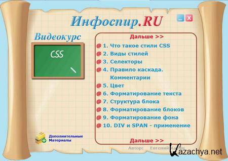   HTML   CSS   