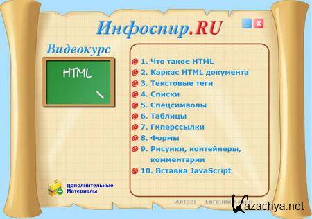   HTML   CSS   