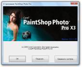 Corel PaintShop Photo Pro X3 13.2.1.20 (Rus)