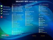 OFF WPI 2011.03 (Rus)