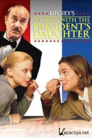     / My Date with the President's Daughter (1998) SATRip 