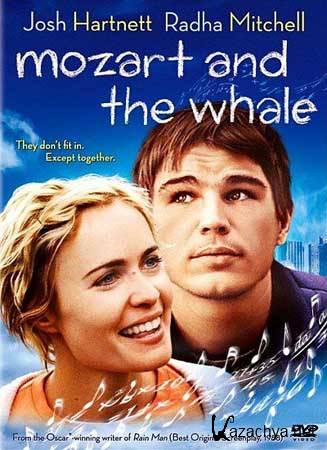     / Mozart and the Whale (DVDRip/1.46)