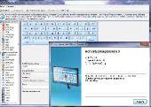 Hot Virtual Keyboard 5.3.1.0 Portable (2011/ML/RU)