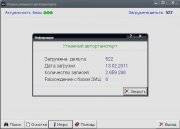 �����-�������� 02.02.2011/Rus