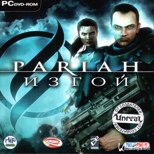 Pariah / Изгой (2005/RUS/Лицензия)