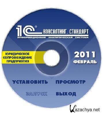1: . . . NFR, DVD,  2011