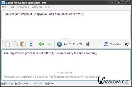 Client for Google Translate Pro 5.1.545