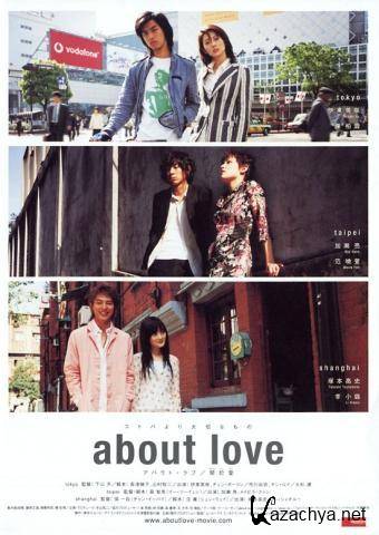   ( ) / About Love (2005) DVDRip 