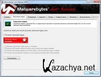 Malwarebytes Anti-Malware 1.50.1.1100 Final + Portable (2010) PC