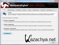 Malwarebytes Anti-Malware 1.50.1.1100 Final + Portable (2010) PC