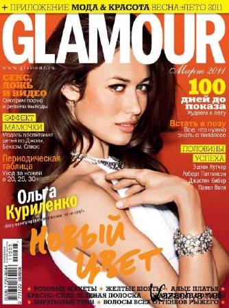 Glamour Russia. Март 2011 года