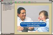 Multitrade   49-    (2006-2011/RUS)