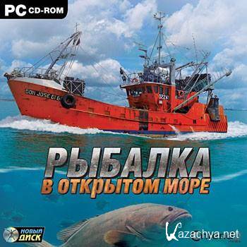 Fishing offshore /      (2009/RUS)