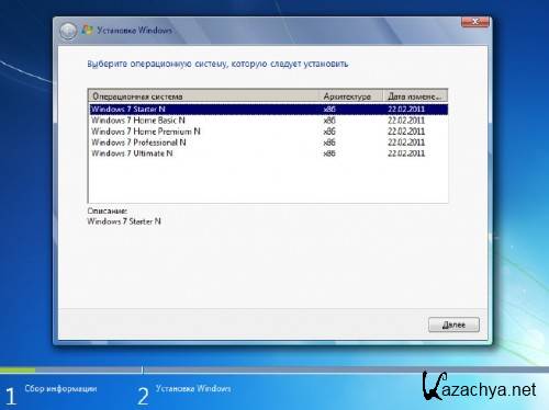 Windows 7 SP1  N by Strelec ( ) 