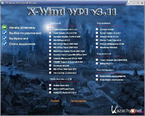Windows XP SP3 DVD Full x86 3.6 FIXED by YikxX (2011/RUS/VL)