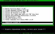 Ruterk Boot Compact Disc (RBCD) 10.0 Full-Lite-Micro AIO Rus