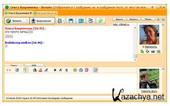  Mail   Win2000,P,Vista,7, Win Mobile 5.0/6.0/6.5, Windows Mobile 2003, Symbian, Java