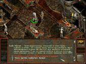 Planescape: Torment Multiverse Edition (Repack/RU)