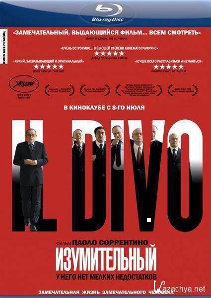  / Il divo (2008/HDRip/2100Mb/1400Mb)