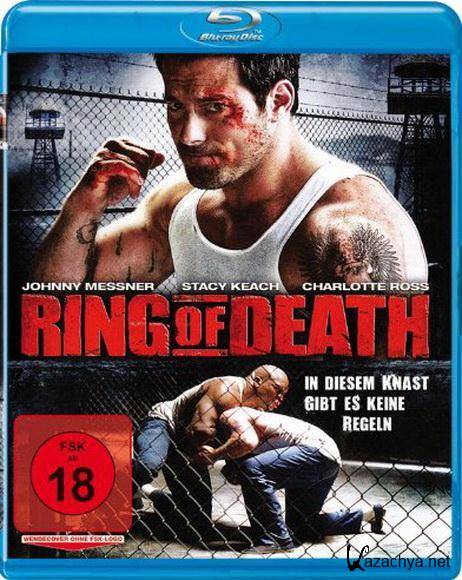   / Ring of Death (2008/HDRip)